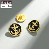 優購生活~金色船錨紐扣男女衣服西裝西服外套高檔裝飾扣子圓形毛衣開衫鈕扣可拆卸 萬能扣 延長扣 牛仔褲 釦子 伸縮式 可調節 免縫鈕扣 扣子 鈕扣