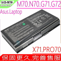 ASUS A42-M70 電池(原裝) 華碩 X71，X71A，X71Q，X71P，X71S，X71SL，X71SR，X71T，X71TL，X71TP，X71V，A32-F70，Pro72S，Pro72SI，Pro72VN，Pro72V，Pro73，Pro73SA，Pro73SR，Pro73S，Pro73Vm，Pro73VN，Pro73VR，Pro73V，Pro75，Pro75V，Pro75Vn，Pro76，Pro76S，Pro76SI，Pro70Db，Pro70Dc，X71Vn