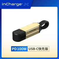 【瑞士 inCharge X】PD100W 六合一鑰匙圈快充傳輸線 充電/傳檔/OTG 隨身版流光金(送3D保護蓋)