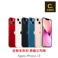 【現貨】Apple iPhone 13 128G 6.1吋 空機 【吉盈數位商城】歡迎詢問免卡分期