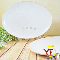 ★堯峰陶瓷★餐桌系列 骨瓷 銀絲麥穗 12吋 魚盤 橢圓盤 (可微波)