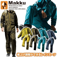 日本製 MAKKU 輕量蓄光螢光雨衣 AS-5100(釣魚雨衣 戶外雨衣 登山雨衣 短程騎車雨衣)