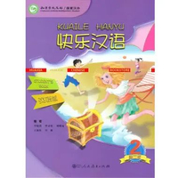 Happy Chinese [Kuaile Hanyu] - Student’s Book - Workbook [Chinese-English] [Second Edition] student 