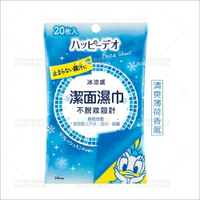 日本MANDON不脫妝涼感潔面濕巾(20張)[99702] [領券最高折$300]✦2024新年特惠