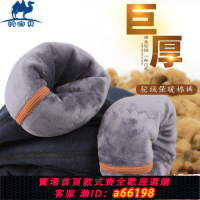 【台灣公司 可開發票】棉褲男冬季中老年駝絨保暖褲女士加厚加絨高腰寬松東北老人羊毛褲