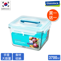 【Glasslock】附提把手提強化玻璃保鮮盒 - 長方形3700ml(買一送一)