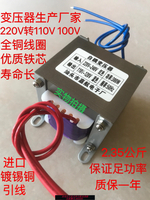 {臺灣公司貨 可打統編}變壓器AC220V轉AC110V100V自耦110V轉220VAC電壓轉換器定制
