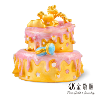 【GJS 金敬順】黃金擺件夢幻雙層蛋糕(金重:2.71錢/+-0.03錢)