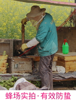 防蜂手套 柔軟羊皮養蜂專用手套 加厚防蜂蜇養蜂工具蜜蜂防護手套