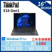 【ThinkPad】E16 Gen1 16吋商務筆電 (i7-1355U/8G+16G/512G/MX550/W11P)