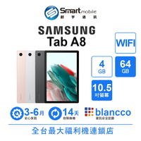 【創宇通訊│福利品】Samsung Galaxy Tab A8 (2022) 4+64GB 10.5吋 WIFI (X200)