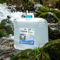 儲水袋戶外折疊大容量20L便攜式透明水桶旅行野營登山水袋