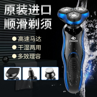 升級版電動剃須刀USB充電式四合一多功能三頭浮動全身水洗刮胡刀