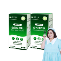 【達摩本草】BmpP美國專利山苦瓜胜肽 2入組(1入90顆、共180顆)
