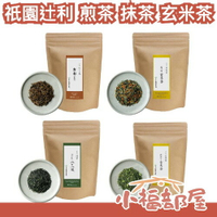 日本 祇園辻利 八十八夜煎茶 200g 抹茶 玄米茶 莖茶 煎茶 綠茶 焙茶 綠茶 日本茶  茶葉 【小福部屋】