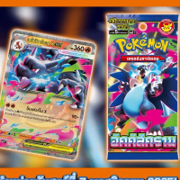 บุฟเฟ่ Pokemon Card Game Mega Inferno X  ด้อนไทย