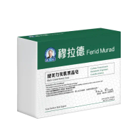 【穆拉德】健美力美肌黑晶皂9入組(石墨烯、甘油、金縷梅、積雪草)