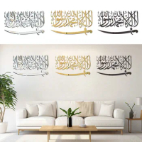 3D Acrylic Mirror Stickers Mural Islamic Theme Art Word Home Room Decorative Mural Wall Decal Calligraphy Art Word