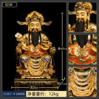 Asia High grade HOME SHOP Company Efficacious Talisman Money Drawing Business booming gilding wealth God CAI SHEN buddha statue