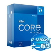 【hd數位3c】Intel i7-12700KF【12核/20緒】3.6G(↑5.0G)/25M/無內顯/無風扇/代理盒裝/全球三年保【下標前請先詢問 有無庫存】