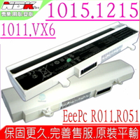 ASUS 1015，1215 電池(原裝) 華碩 EeePC 1015PN，1015PX，1215PEM，R011，R051，1011，1215PED，1215t，(白)