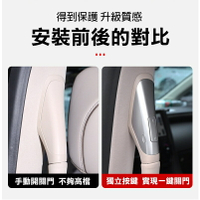 豐田ALPHARD【電動中門】40系埃爾法 中門拉手改裝一鍵開關門套件  阿發阿法阿爾法改裝配件