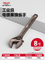 德力西電氣多功能士巴拿活口活動士巴拿水龍頭衛浴專用大開口板手工具-8寸工業級鍍鎳扳手【4層防鏽】 均碼-款式6