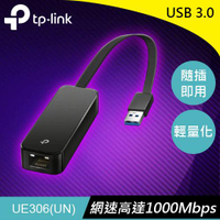 【現折$50 最高回饋3000點】TP-LINK UE306 USB 3.0 轉 Gigabit 網卡