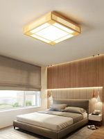 日式榻榻米吸頂燈和室燈簡約大氣家用臥室房間燈長方形原木客廳燈