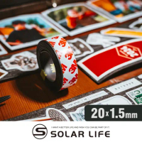 Solar Life 索樂生活 3M背膠軟性磁鐵條 寬20mm*厚1.5mm*長1m 背膠軟磁條 橡膠磁鐵 可裁剪磁條
