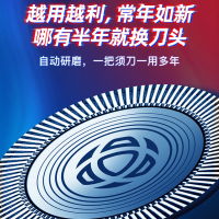 新品熱賣 飛利浦剃須刀S1000充電式男士電動刮胡刀全身水洗智能胡須刀S1103