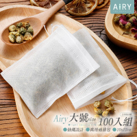 【Airy 輕質系】超值100入組茶包袋滷包袋(大號10x12)