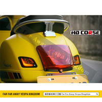 遠的要命偉士王國 Vespa HD CORSE GTS/GTV LED 方向燈 流水 燻黑