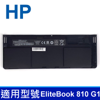 HP OD06XL 3芯 高品質 電池 OD06 EliteBook 810 G1 HSTNN-IB4F HSTNN-W91C 698750-171 698750-1C1 698943-001 1ICP5/50/69-2 1ICP5/54/69-2