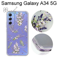 【apbs】防震雙料水晶彩鑽手機殼 [小清新-薰衣草] Samsung Galaxy A34 5G (6.6吋)