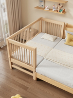 櫸木兒童拼接床可以升降兒童床護欄床嬰兒床定製床實木床