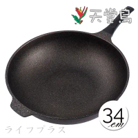 【一品川流】韓國天堂鳥鈦石不沾炒鍋-34cm-1支