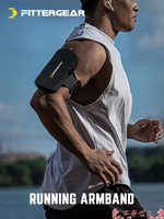 臂包FitterGear跑步手機臂包男女通用運動散步健身訓練戶外裝備手機袋 【林之舍】