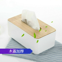 面紙盒 實木面紙盒 可放抽取式面紙盒 衛生紙盒 可收納盒