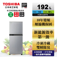 可退稅 基本安裝+舊機回收【TOSHIBA東芝】192公升 變頻電冰箱典雅銀 GR-A25TS