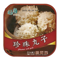 【金品】珍珠丸子 5顆/盒 150g(港式料理/冷凍食品/點心/下午茶/宵夜)