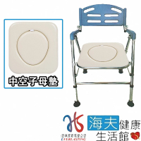 【海夫健康生活館】恆伸 不銹鋼 無輪 收合式可站立 中空子母墊 便盆椅(ER-4007)