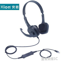 Hion/北恩FOR700D電話耳機客服專用耳麥雙耳話務員頭戴式座機電銷 年終鉅惠 可開發票