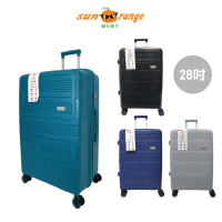陽光橘子 迷宮系列28吋行李箱/拉桿箱(PP材質強韌耐衝擊)
