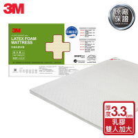 3M 天然乳膠防蟎床墊-雙人加大(附可拆卸可水洗防蟎床套)