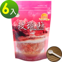 【隆一嚴選】喜馬拉雅山-玫瑰鹽(粗鹽)(350g/袋)-6袋/組