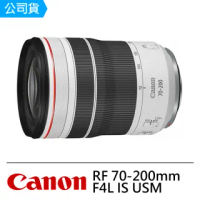 【Canon】RF 70-200mm F4L IS USM(公司貨)