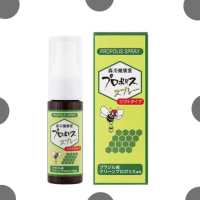 日本森川健光堂蜂膠噴霧20ml(1瓶)