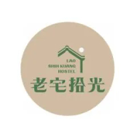 住宿 老宅拾光Lao Shih Kuang-預訂後聯繫才會保留 Old Town 台南