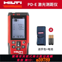【台灣公司 可打統編】原裝喜利得200米PD-E手持紅外電子尺激光測距儀高精度內置望遠鏡